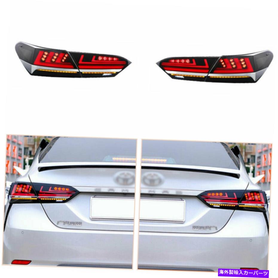 USテールライト トヨタカムリのためのテールライトアセンブリ2018-2021黒LEDターン信号動的 Taillight Assembly For Toyota Camry 2018-2021 Black LED Turn Signal Dynamic
