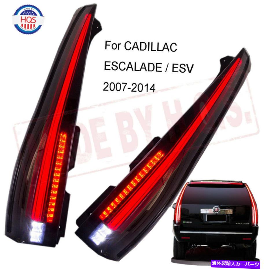 USテールライト Cadillac Escalade ESV 2007-2014リアランプ2016スタイルのための燻製LEDテールライト Smoked LED Tail Lights For Cadillac Escalade ESV 2007-2014 Rear Lamp 2016 Style