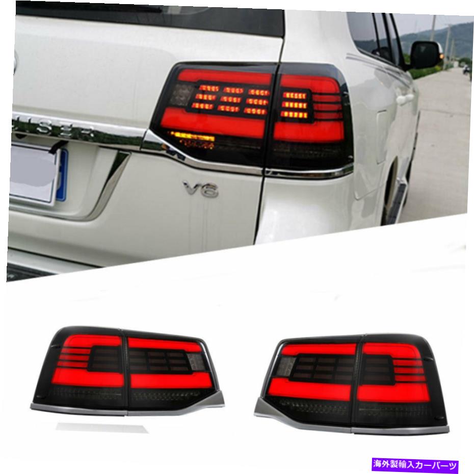 USテールライト トヨタの高地16-20 LED Taillightブレーキトランクライトダイナミックターン信号 For Toyota LandCruiser 16-20 LED taillight Brake Trunk Light Dynamic Turn Signal