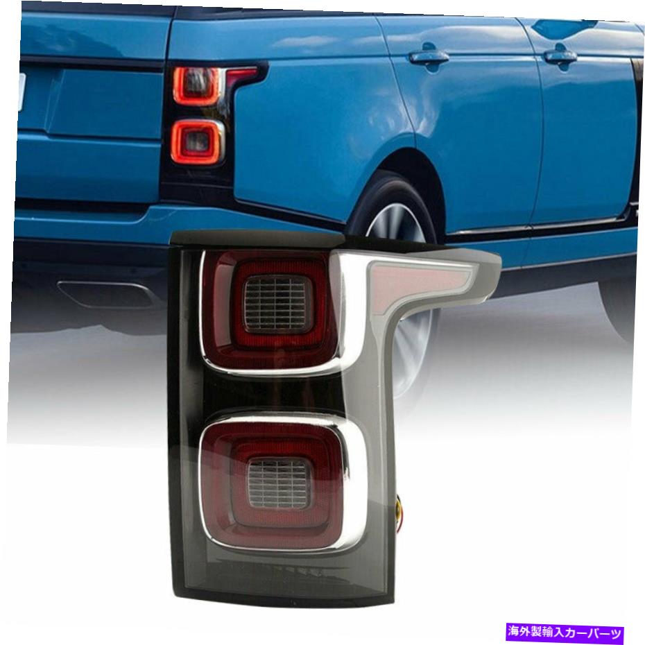 USテールライト ランドローバーの範囲のローバーL405 2012-2020旅客側のための黒いテールライトフィット Black Tail Light Fit For Land Rover Range Rover L405 2012-2020 Passenger Side