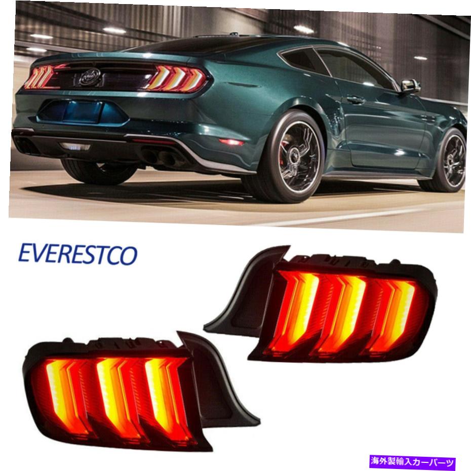 USテールライト リアランプアセンブリ2015-2019フォードマスタング1ペアのための赤いLEDテールライト Rear Lamps Assembly Red LED Tail Lights For 2015-2019 Ford Mustang One Pair