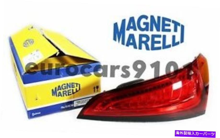 USテールライト 新しい！ Magneti Marelli右テールライトLUS6721 8R0945094D New! Magneti Marelli Right Tail Light LUS6721 8R0945094D