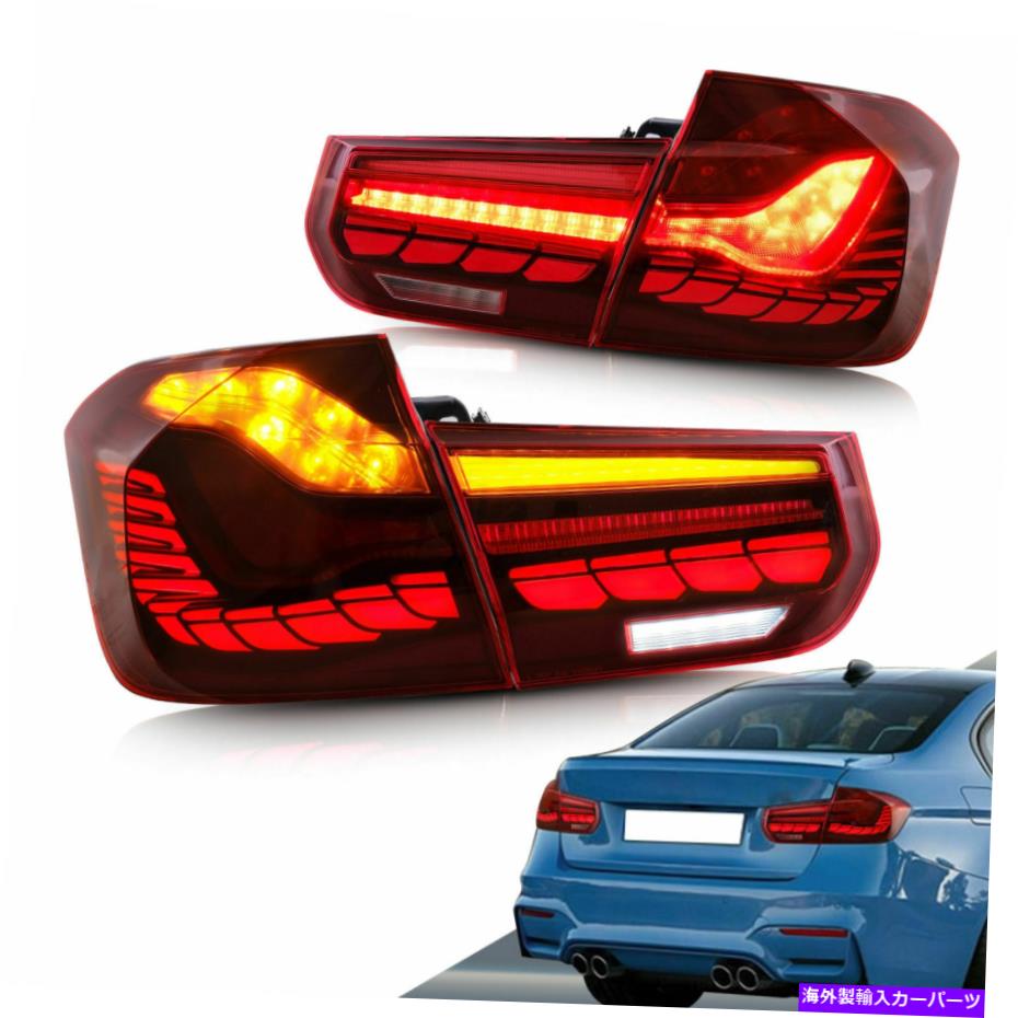 USơ饤 2012-2018 BMW 3꡼F30 F80 LEDåɥơ饤GTS缡 For 2012-2018 BMW 3 Series F30 F80 LED Red Tail Lights GTS Sequential Style