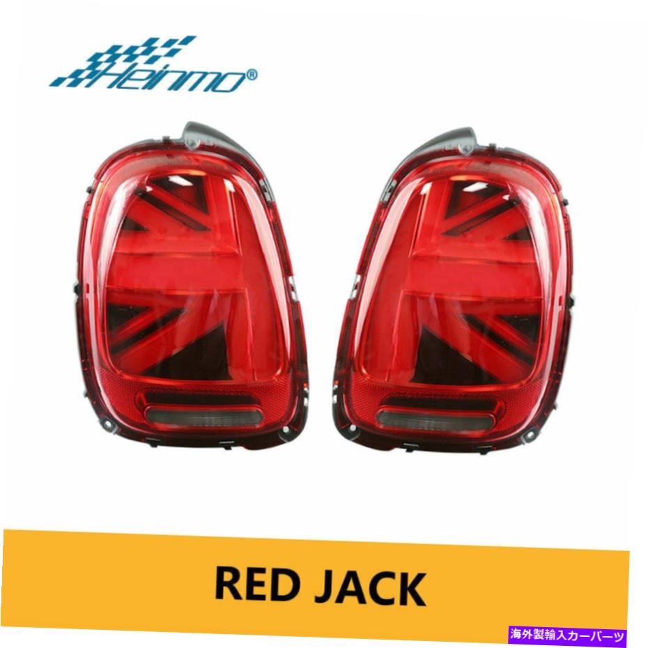 USテールライト ミニクーパーS F55 F56 F57 2014-2020のための統合ブレーキテールライトターン信号 Integrated Brake Tail Light Turn Signal For Mini Cooper S F55 F56 F57 2014-2020