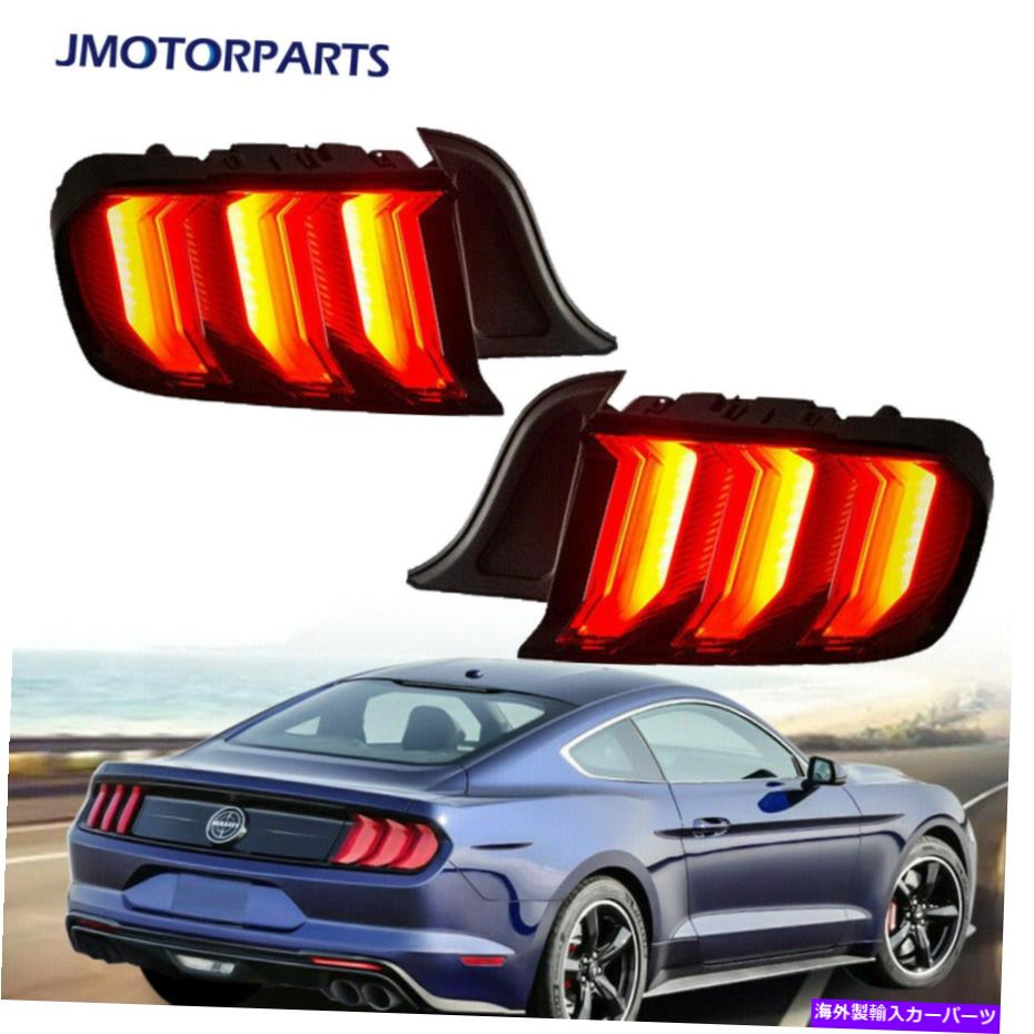 USテールライト 2015-2019フォードマスタングのための2倍赤いクリアLEDテールライトリアランプアセンブリ 2x Red Clear LED Tail Lights Rear Lamps Assembly For 2015-2019 Ford Mustang