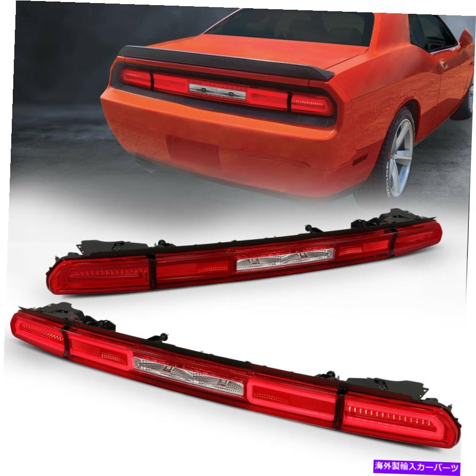 USテールライト Anzo USA 321348テールライトアセンブリは08-10チャレンジャーに収まります Anzo USA 321348 Tail Light Assembly Fits 08-10 Challenger