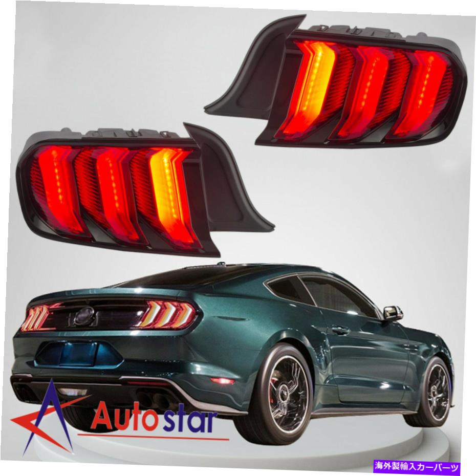 USテールライト 6番目のGen Ford Mustang S550 2015アップリアランプアセンブリの赤いLEDテールライト Red LED Tail Lights For 6TH Gen Ford Mustang S550 2015-UP Rear Lamps Assembly