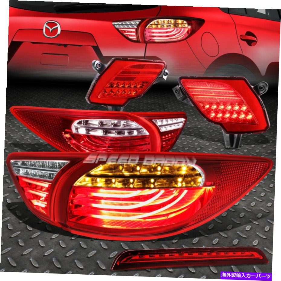 USテールライト 赤3 d LEDテールライト 赤の後部反射板ランプ 3RDブレーキライト13~16 CX5 RED 3D LED TAIL LIGHTS RED REAR REFLECTOR LAMP 3RD BRAKE LIGHT FOR 13-16 CX5