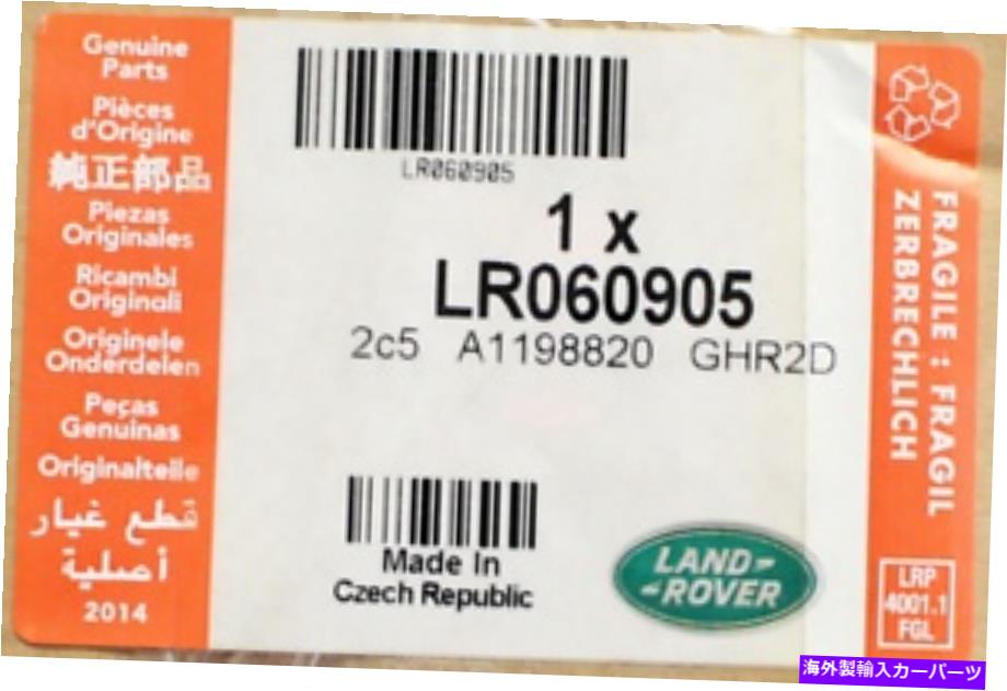 USテールライト 本物の土地ローバーリアランプPN LR060905 Genuine Land Rover Rear Lamp PN LR060905