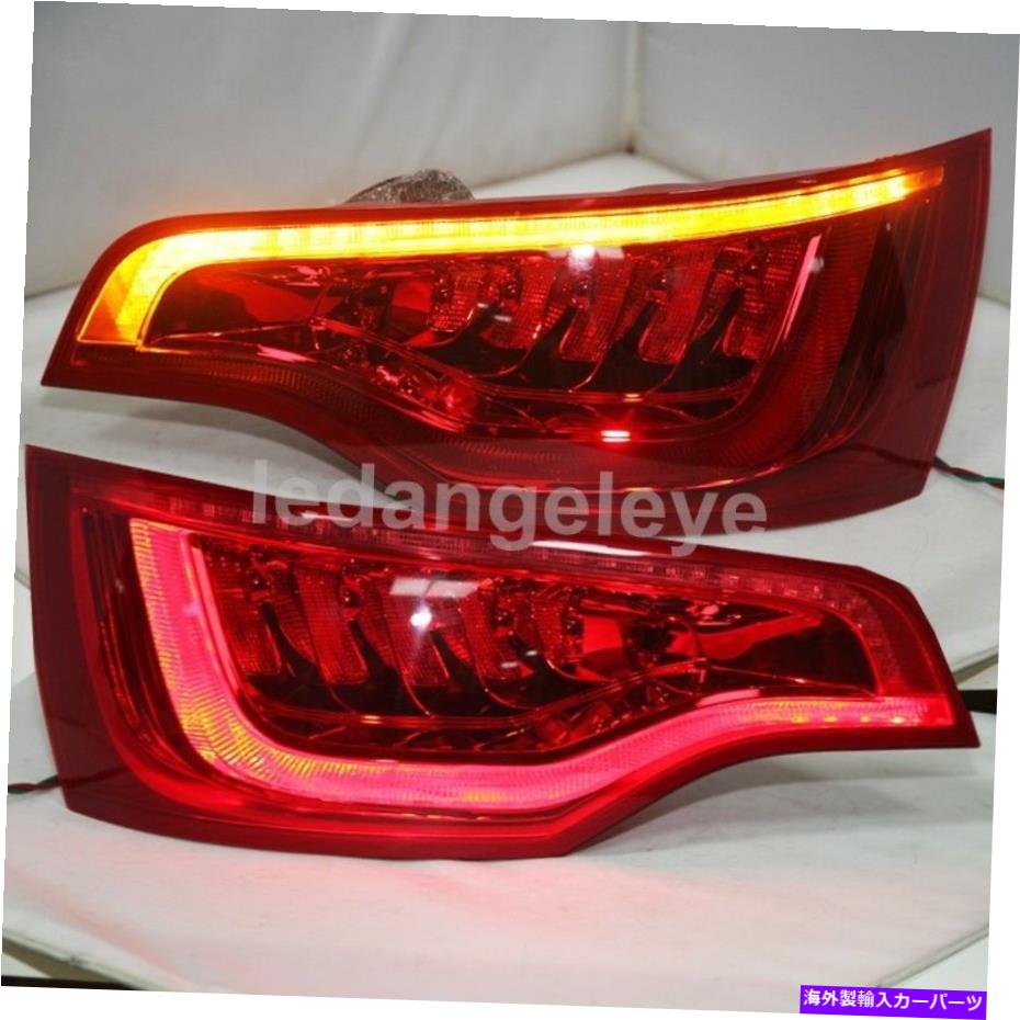 USテールライト Audi Q7 LEDストリップリアライトテールライトレッドSNの2010-2015年LEDバックランプ 2010-2015 Year LED back lamps For Audi Q7 LED strip Rear Light taillights Red SN