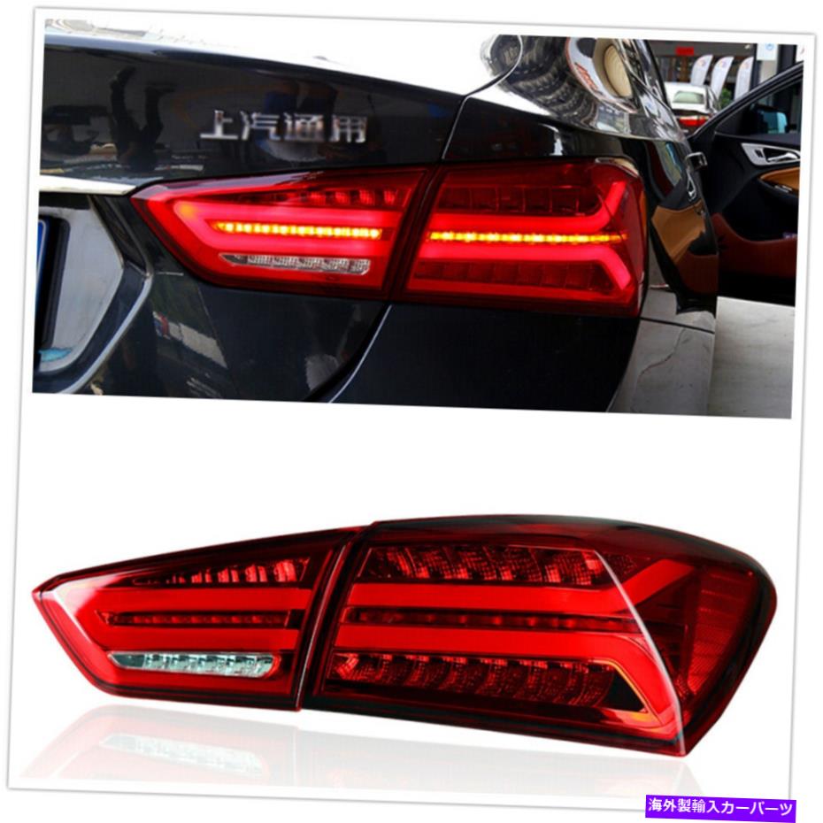 USテールライト Chevrolet Malibu LED後部ランプアセンブリLEDテールライト2016-2019レッドのペア Pair For Chevrolet Malibu LED Rear Lamps Assembly LED Tail Lights 2016-2019 Red