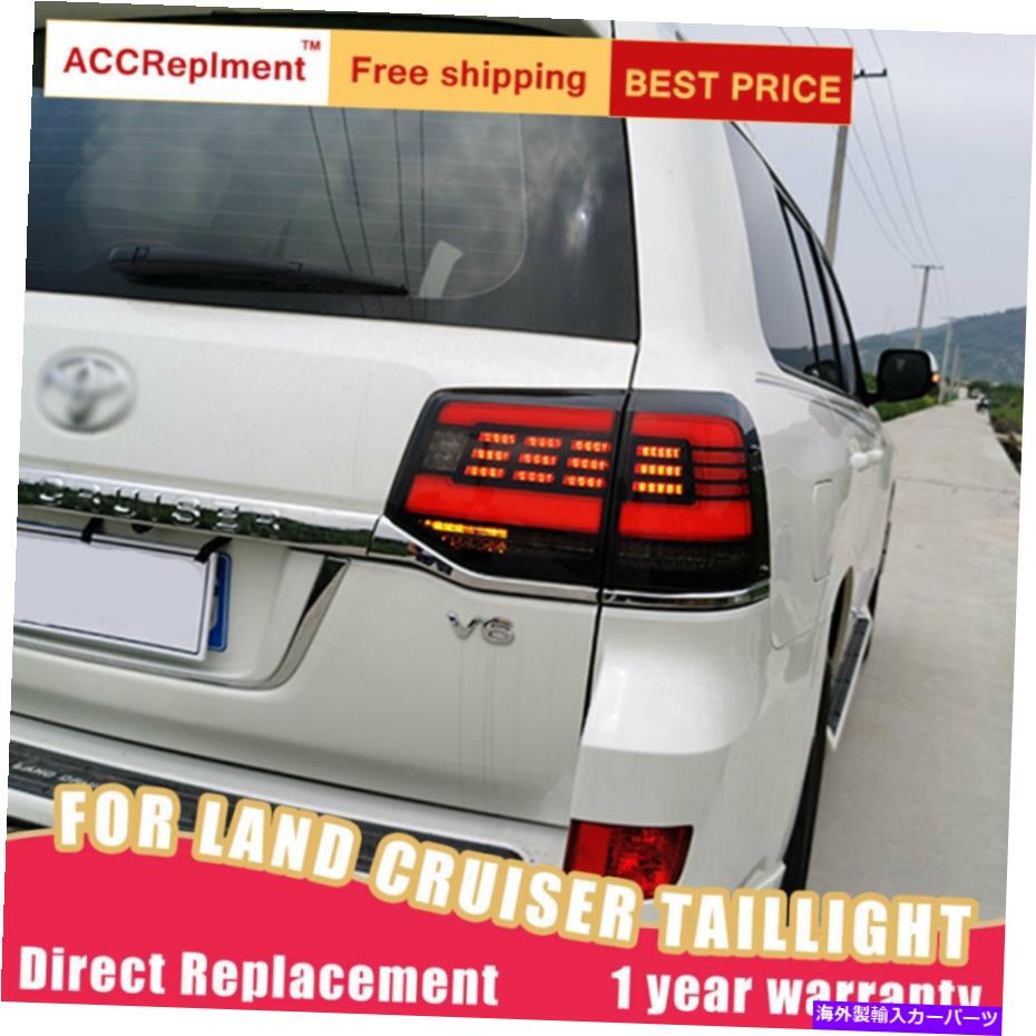 USテールライト トヨタ陸上巡洋艦LED Taillight組立ダークLEDリアランプ2016-2020 For Toyota Land Cru..