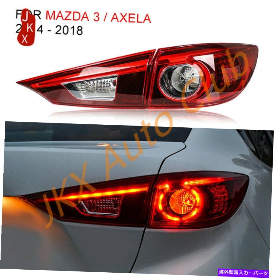 USテールライト 赤いレンズLEDリアブレーキランプアセンブリTaillights P Mazda 3 Axela 2014-18 Red Lens LED Rear Brake Lamps Assembly TailLights p For Mazda 3 Axela 2014-18