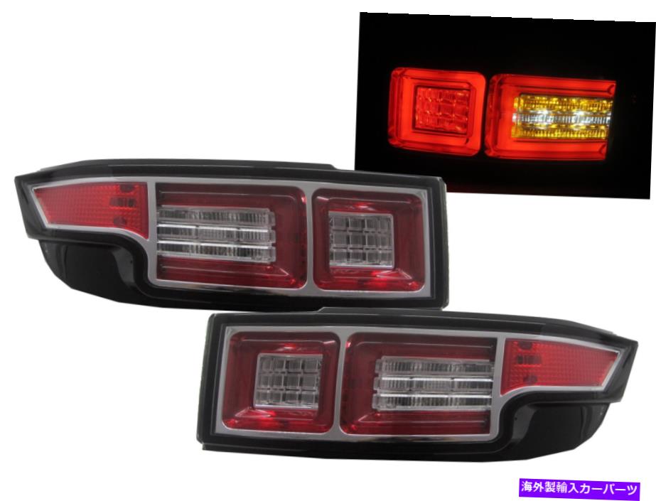 USテールライト ランドローバーのための範囲のローバーEvoque L538 2011 - 現在のLEDテールリアライトクロム Range Rover Evoque L538 2011-Present LED Tail Rear Light CHROME for Land Rover