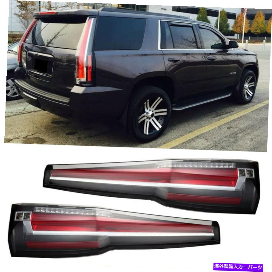 USテールライト LBRSTカスタマイズされたエスカレードスタイルLEDクリアTaillights 2015-2020シボレータホ LBRST Customized Escalade Style LED Clear Taillights 2015-2020 Chevrolet Tahoe