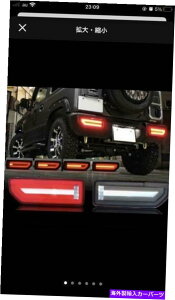 USテールライト JB64Jimny Sierra Sequential LEDテール Jb64Jimny Sierra Sequential Led Tail