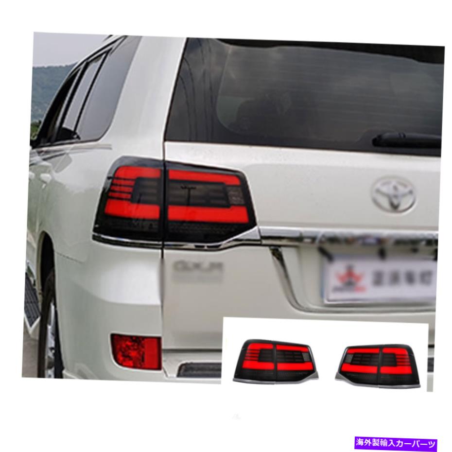 USテールライト トヨタ巡洋艦用LEDテールライト16-20順次シグナルダーク/レッドリセルOEM LED Tail Lig..