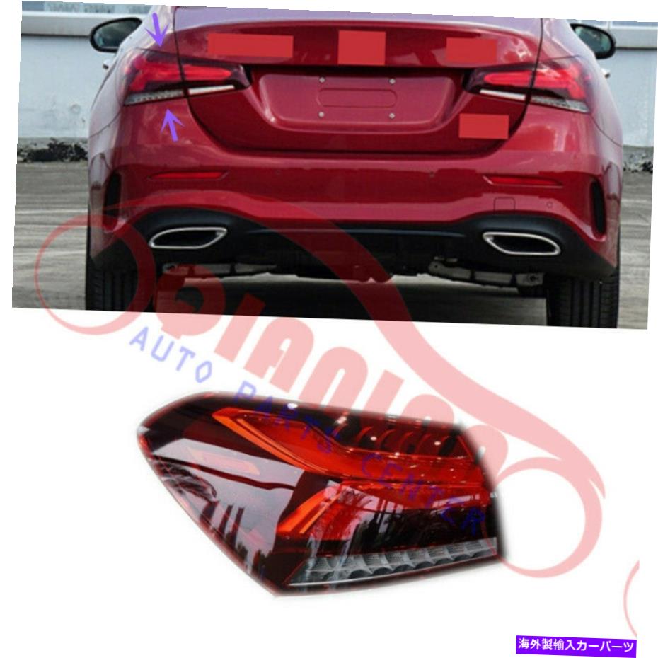 USテールライト メルセデスベンツW177 AクラスA220 Sport 2019のための外側のテールライトLEDのAssy Left Outside Tail Light LED ASSY For Mercedes-Benz W177 A-Class A220 Sport 2019