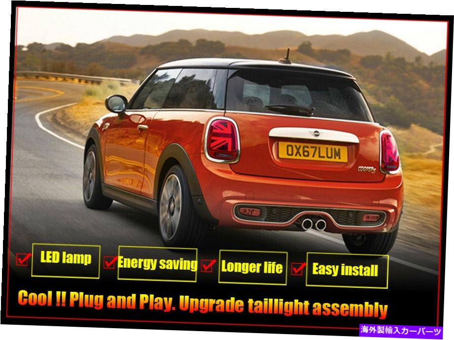 USテールライト BMW Mini 14-17赤LEDターン信号ダイナミック全体セットのためのテールライトアセンブリ Taillights Assembly For BMW MINI 14-17 Red LED Turn Signal Dynamic Whole set