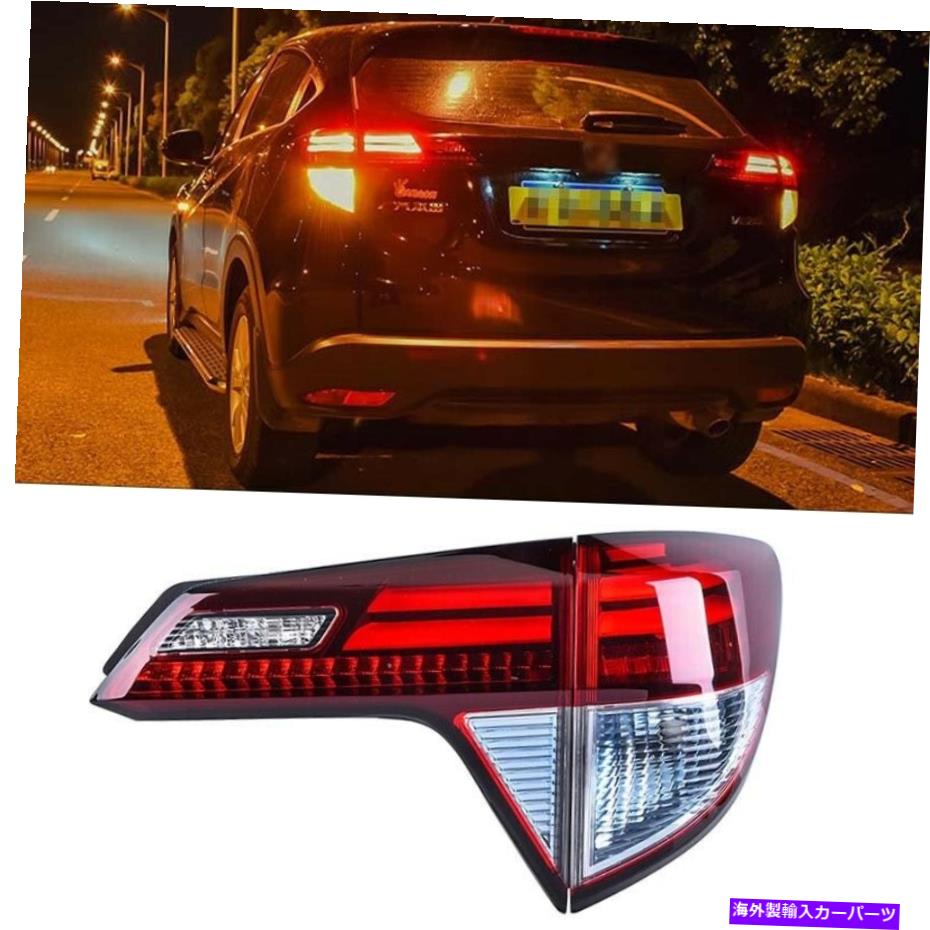 USơ饤 LEDꥢ֥졼С饤ȥ󥤥󥸥DRLơץեåȥۥ٥ LED Rear Brake Reverse Lights Turn Indicator DRL Tail Lamp Fit For Honda Vezel