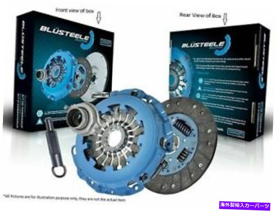 clutch kit トヨタカリーナAT210 1.6 LTR 4AGE 8/96-11/01のためのBlusteeleヘビーデューティクラッチキット Blusteele HEAVY DUTY Clutch Kit for Toyota Carina AT210 1.6 Ltr 4AGE 8/96-11/01