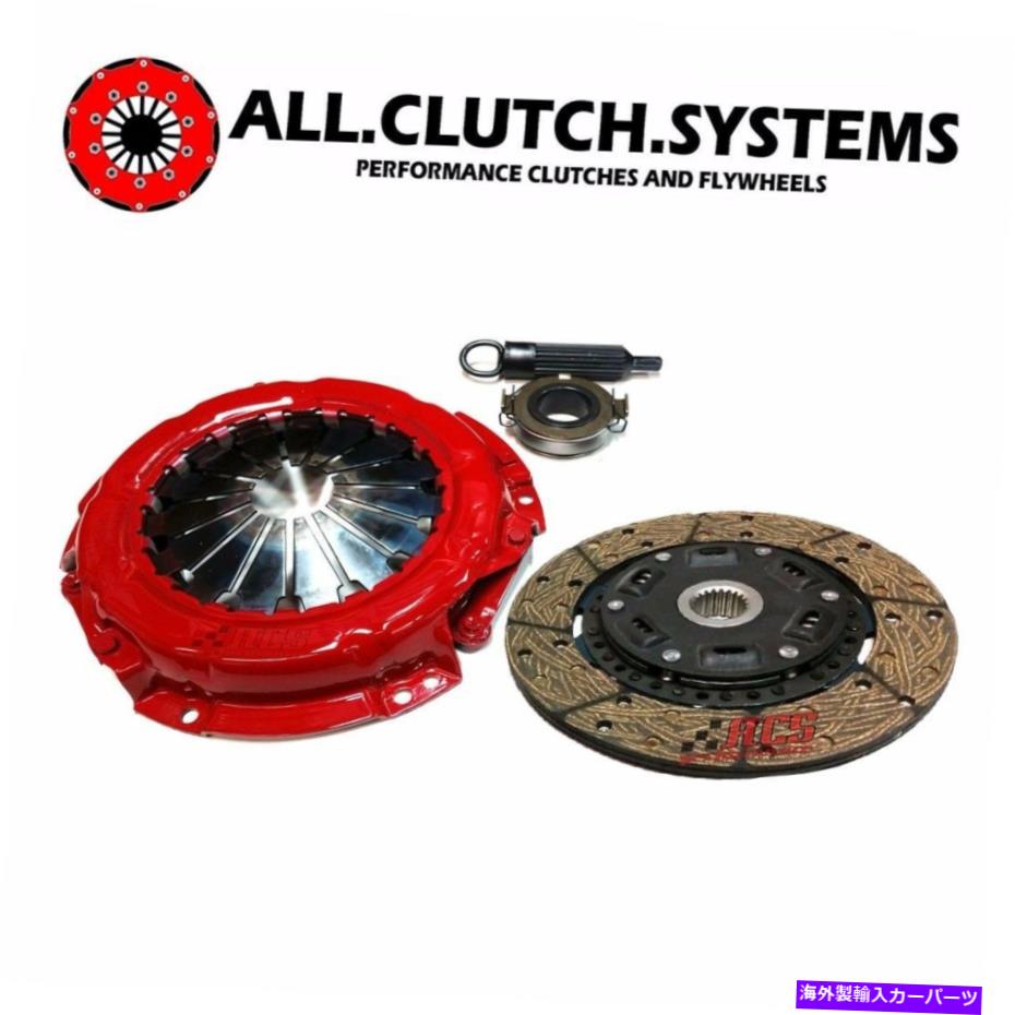 clutch kit ACSステージ2クラッチキット2005-2010 SCION TC 2.4LトヨタカムリSolara RAV-4 XB ACS STAGE 2 CLUTCH KIT 2005-2010 SCION TC 2.4L TOYOTA CAMRY SOLARA RAV-4 XB