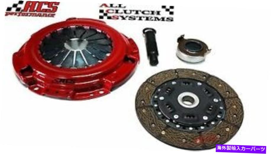 clutch kit すべてのクラッチシステムステージ1クラッチキットがホンダアコードプレリュード2.2L 2.3L ALL CLUTCH SYSTEMS STAGE 1 CLUTCH KIT FITS HONDA ACCORD PRELUDE 2.2L 2.3L