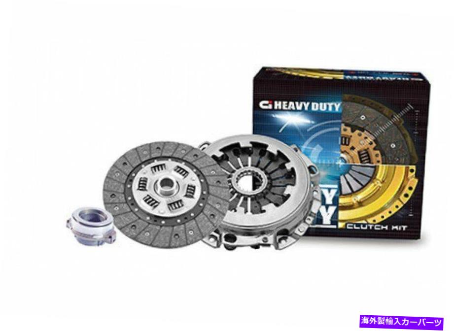 clutch kit 日産データン1200 B110 KB110 VB110 1.2 LTR 70-79のための頑丈なCIクラッチキット HEAVY DUTY CI Clutch Kit for Nissan Datsun 1200 B110 KB110 VB110 1.2 Ltr 70-79