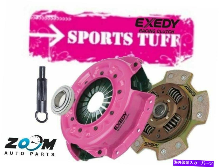 clutch kit 日産データン1600 180B 200B L20BのためのEXEDYヘビーデューティボタンクラッチキット Exedy HEAVY DUTY BUTTON Clutch kit for NISSAN DATSUN 1600 180B 200B L16 L20B