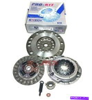 clutch kit 2013-2015 Scion FRS Subaru Brz 2.0LのためのEXEDY CLUTCH PRO KIT + ACSフライホイール EXEDY CLUTCH PRO KIT+ACS FLYWHEEL for 2013-2015 SCION FRS SUBARU BRZ 2.0L