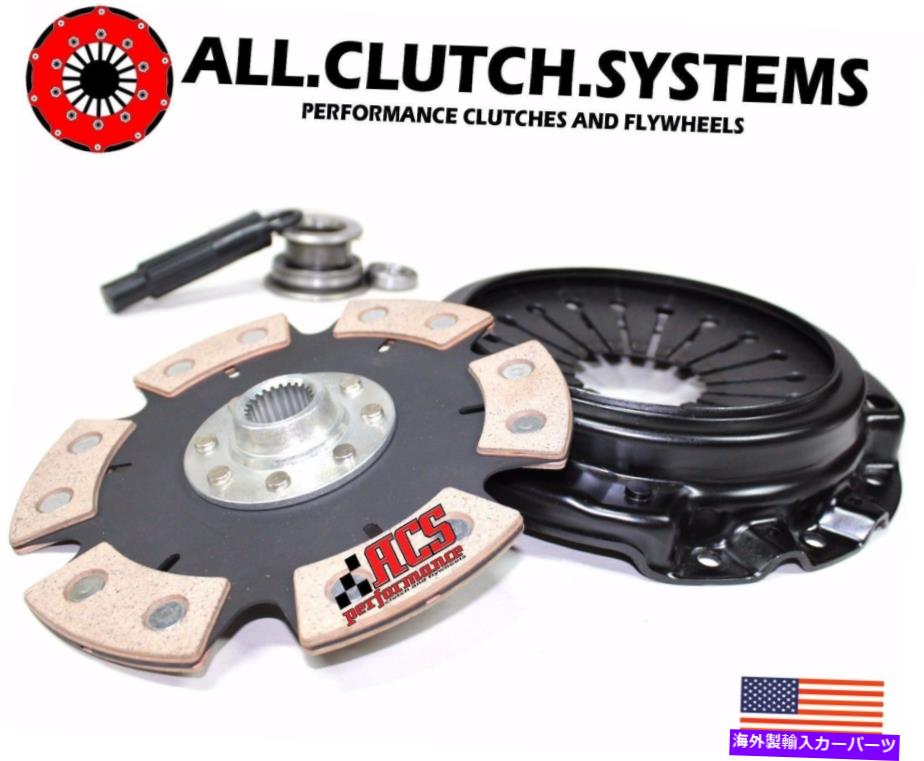 clutch kit ACSᥬơ4åå2000-2009ۥS2000 2.0L 2.2L ACS MEGA STAGE 4 CLUTCH KIT 2000-2009 HONDA S2000 2.0L 2.2L