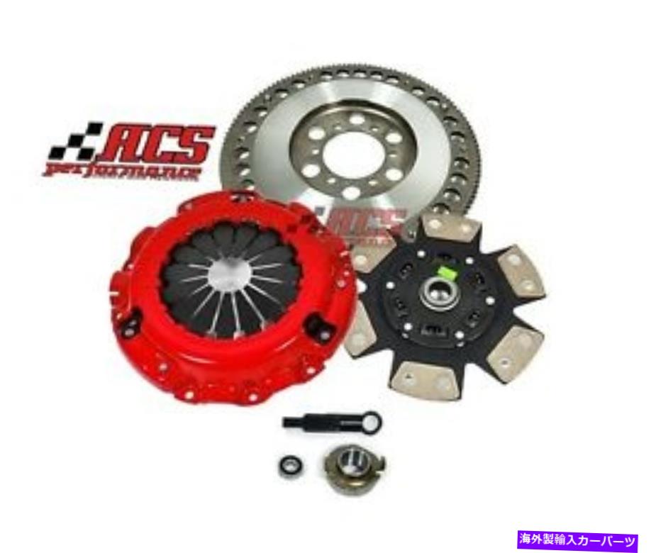 clutch kit ACSステージ3クラッチキット+ Chromoly Light Flywheel 86-88 Mazda RX7 RX-7 Turbo 1.3L ACS STAGE 3 CLUTCH KIT+CHROMOLY LIGHT FLYWHEEL 86-88 MAZDA RX7 RX-7 TURBO 1.3L