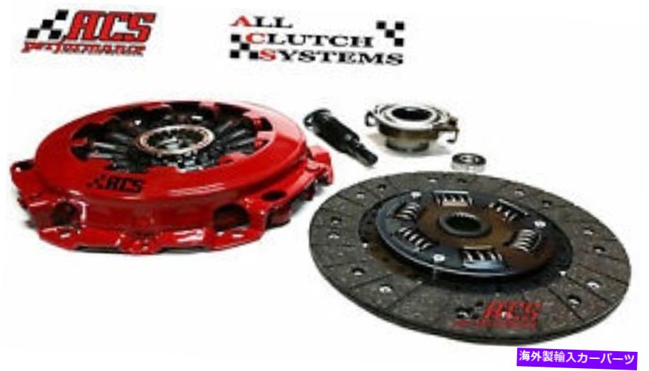 clutch kit Subaru Imperza WRX Forester Baja 2.0LのためのACSステージ1プロキャッチキット ACS STAGE 1 PRO RACING CLUTCH KIT for SUBARU IMPREZA WRX FORESTER BAJA 2.0l