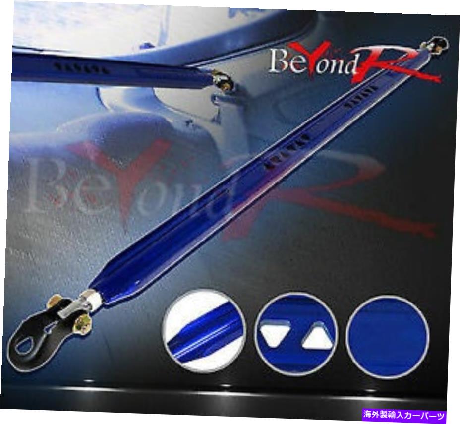 Cピラーバー 92-00シビックハッチバックブルーリアCピラーストラットボディフレーム堅いブレースバー For 92-00 Civic Hatchback Blue Rear C-Pillar Strut Body Frame Stiff Brace Bar
