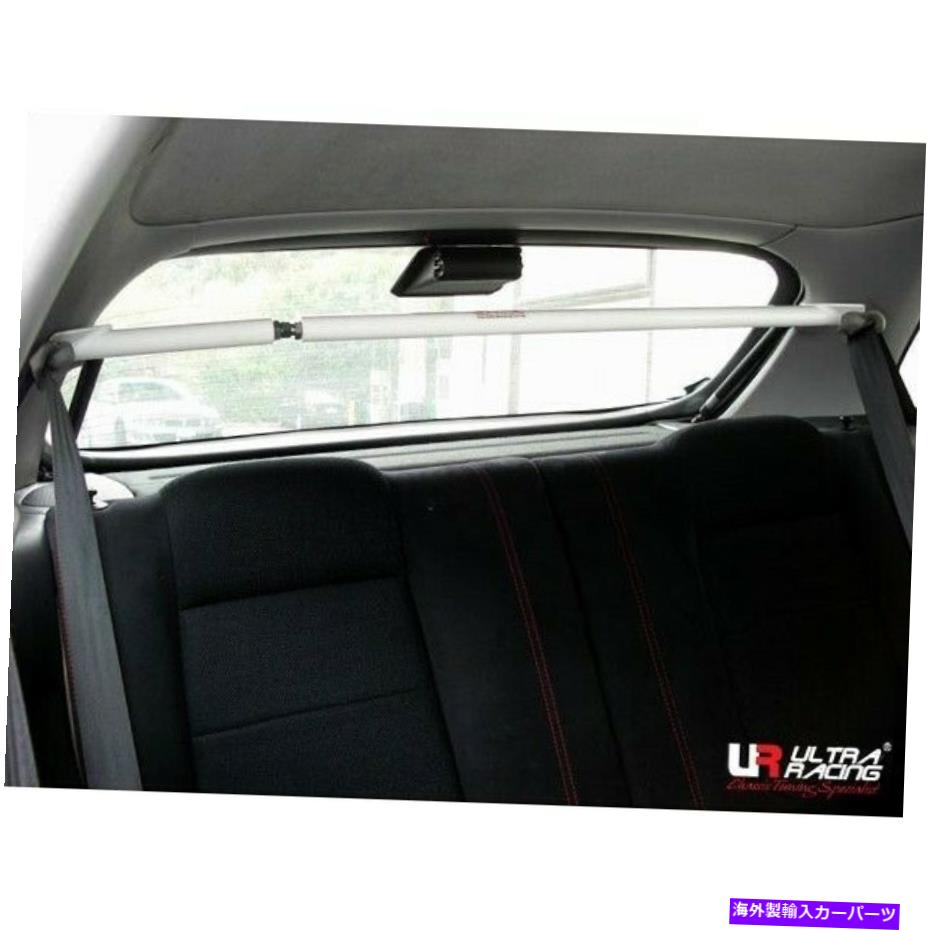 Cピラーバー ホンダシビック（EK 8）1.6 '97 -'00（2WD）（HACTHBACK）調整可能なCピラーバー UR FOR HONDA CIVIC (EK 8) 1.6 ’97-’00 (2WD) (HACTHBACK) ADJUSTABLE C-PILLAR BAR