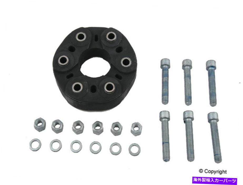 ɥ饤֥ե Mercedes 2002 + Up CheckΤΥɥ饤֥եȥꥢեåǥ祤ȥåȥץ顪 fit fit Drive Shaft REAR Flex Disc Joint Kit Coupler for Mercedes 2002+UP CHECK! FITMENT