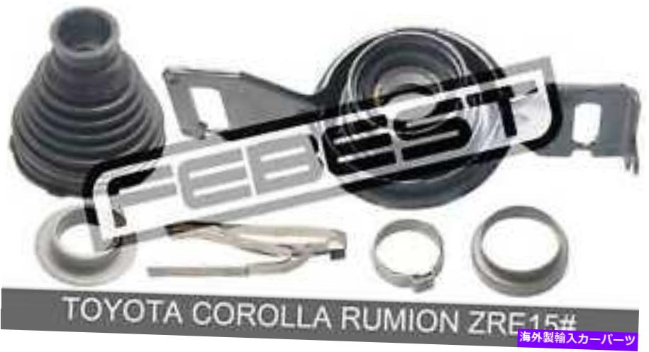 ドライブシャフト トヨタカローラルミオンZRE15＃（2007-）のドライブシャフトベアリング Drive Shaft Bearing For Toyota Corolla Rumion Zre15# (2007-)【並行輸入品】