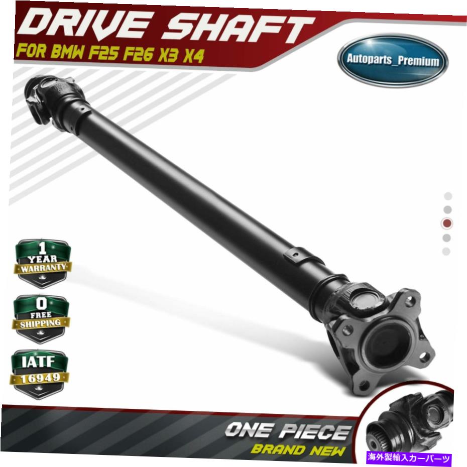 ɥ饤֥ե BMW F25 x 3 x 4 f 26ΤΥեȥɥ饤֥եȤΥץåץեȥ֥꿷26207589985 Front Drive Shaft Prop Shaft Assembly for BMW F25 X3 X4 F26 AWD 26207589985 New