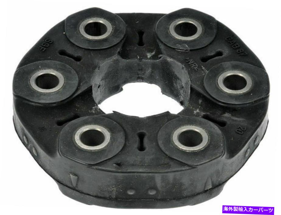 ɥ饤֥ե 2001-2014 BMW X 5ɥ饤֥եȥץ顼ɡޥ98324 For 2001-2014 BMW X5 Drive Shaft Coupler Dorman 98324GR