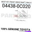 ɥ饤֥ե 044380C020ȥ西֡ĥåȡեȥɥ饤֥եȡRH / LH 04438-0C020 044380C020 Genuine Toyota BOOT KIT, FRONT DRIVE SHAFT, RH/LH 04438-0C020