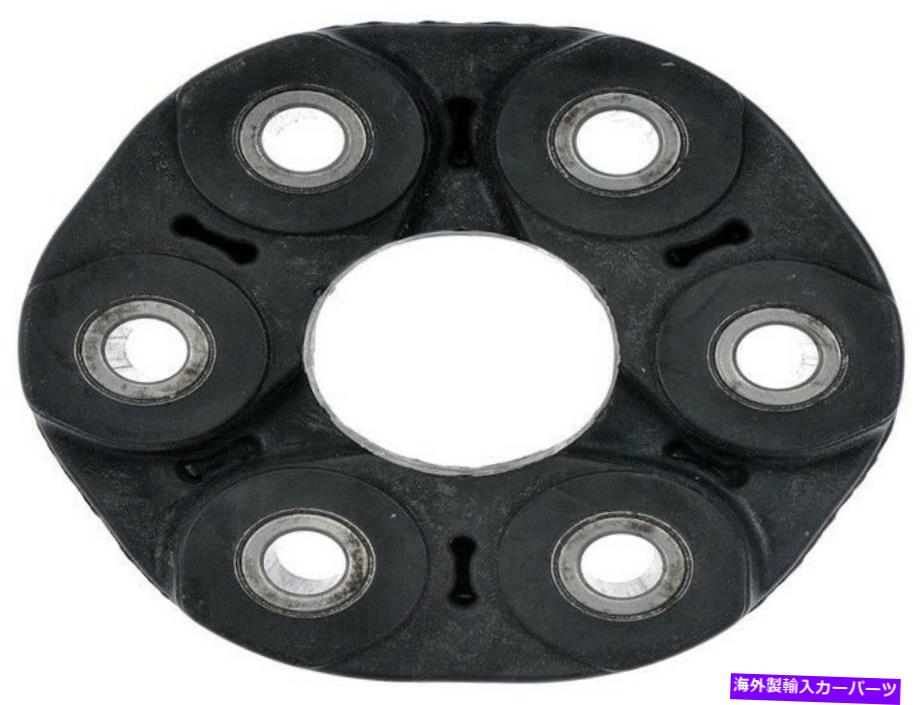 ɥ饤֥ե 2000-2010 BMW X5ɥ饤֥եȥץ顼եȥɡޥ111138VM 2001 2002 2003 For 2000-2010 BMW X5 Drive Shaft Coupler Front Dorman 111138VM 2001 2002 2003