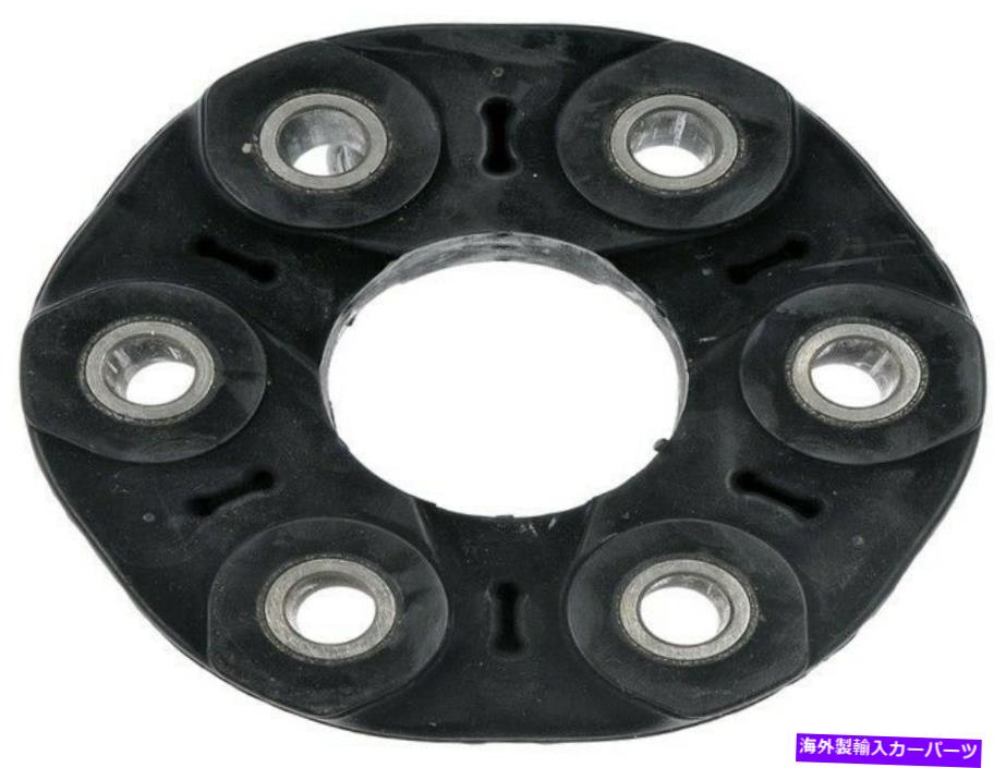 ɥ饤֥ե 2001-2014 BMW X5ɥ饤֥եȥץꥢɡޥ111324WA 2002 2003 2004 For 2001-2014 BMW X5 Drive Shaft Coupler Rear Dorman 111324WA 2002 2003 2004