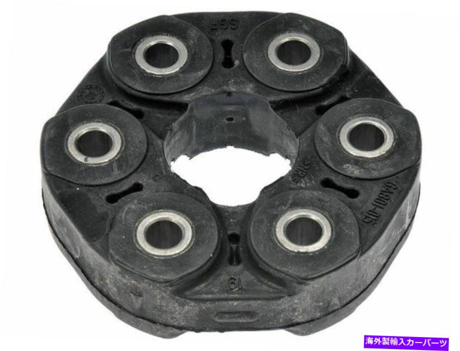 ɥ饤֥ե 2000-2010 BMW X 5ɥ饤֥եȥץ顼ɡޥ93722GKξ For 2000-2010 BMW X5 Drive Shaft Coupler Dorman 93722GK