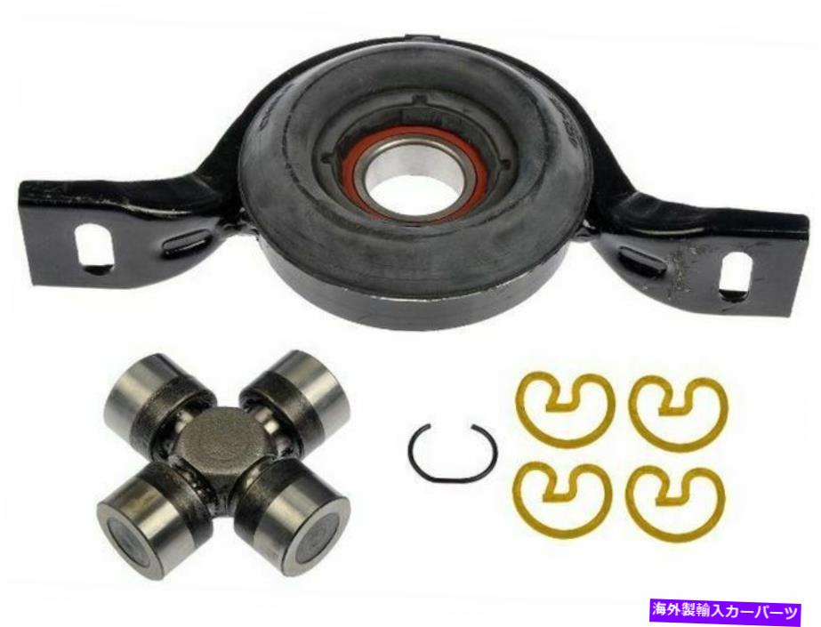 ɥ饤֥ե 2002-2007VUEɥ饤֥եȥ󥿡ݡȥ٥󥰥ɡޥ75472BW 2003 For 2002-2007 Saturn Vue Drive Shaft Center Support Bearing Dorman 75472BW 2003