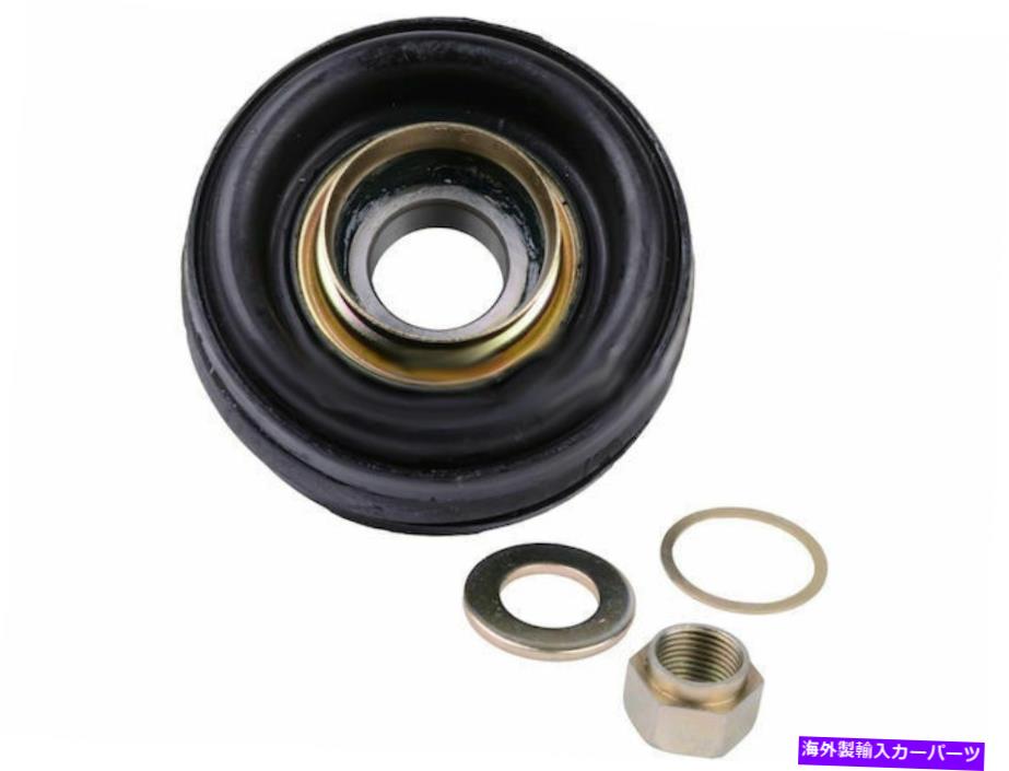 ɥ饤֥ե 1989-1998240SXɥ饤֥եȥ󥿡ݡȥ٥63179BD 1990 1991 For 1989-1998 Nissan 240SX Drive Shaft Center Support Bearing 63179BD 1990 1991