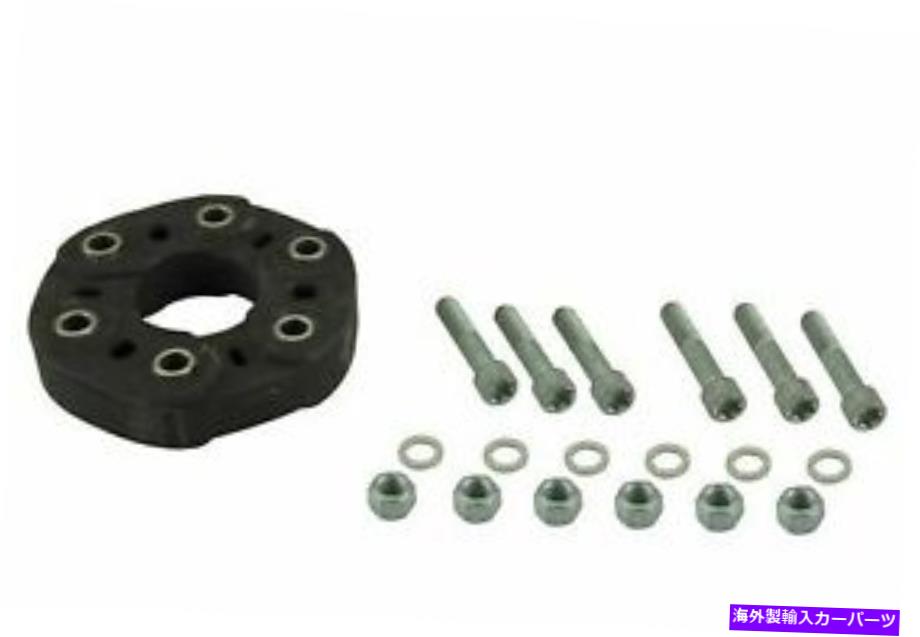 ɥ饤֥ե Mercedes 2006 CLS500 / 06-09 E350١ѤΥɥ饤֥եȥꥢեåǥåȥץ Drive Shaft REAR Flex Disc Kit Coupler For Mercedes 2006 cLS500 /06-09 e350 BASE