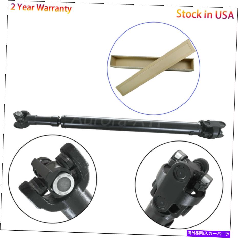 ドライブシャフト 1998 - 2002年ジープ・ルランラー52098378のためのドライブシャフトアセンブリの正面 Driveshaft Assembly Front For 1998-2002 Jeep Wrangler 52098378