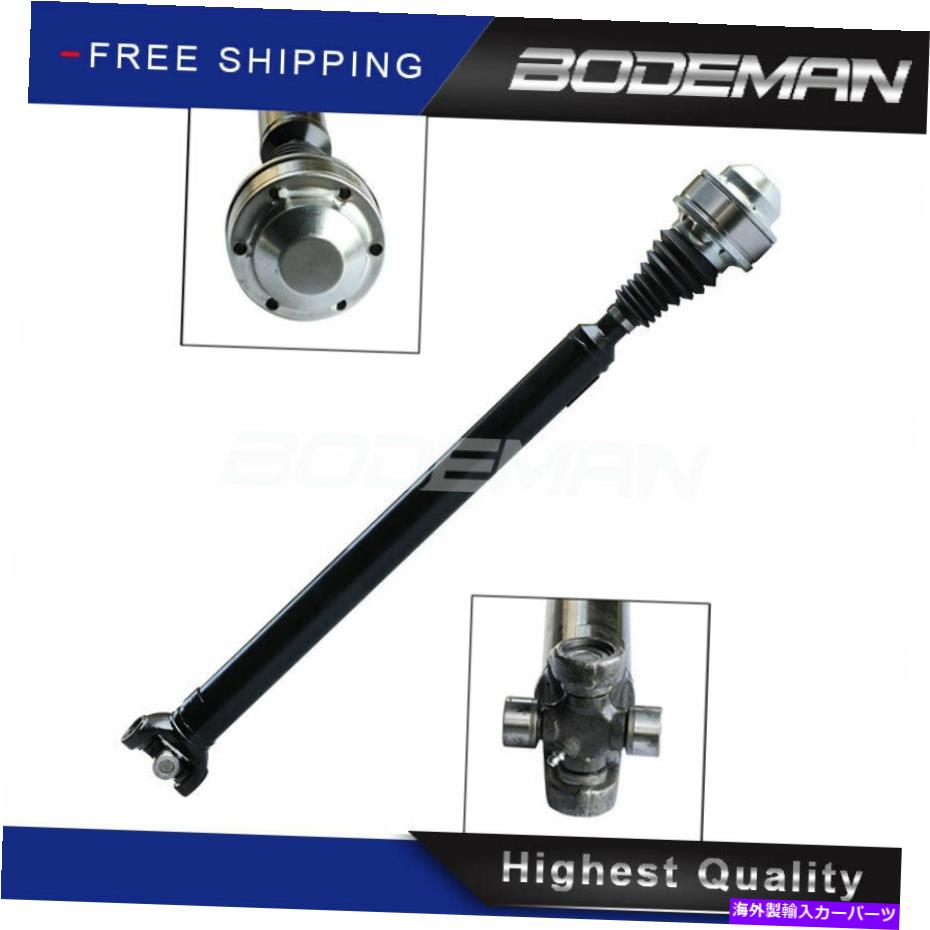 ドライブシャフト 22 1/4 