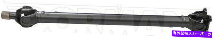 ɥ饤֥ե DOMAN 938-256ɥ饤֥եȥե Dorman 938-256 Drive Shaft Front
