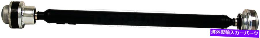 ドライブシャフト ドライブシャフトフロントドーマン938-124ジープ自由に合った02-07 Drive Shaft Front Dorman 938-124 fits 02-07 Jeep Liberty